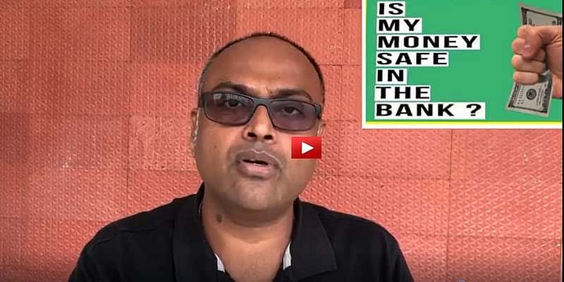 ಹಣಕ್ಲಾಸು: ಬ್ಯಾಂಕಿನಲ್ಲಿರುವ ನಿಮ್ಮ ಹಣ ಸುರಕ್ಷಿತವೇ?|