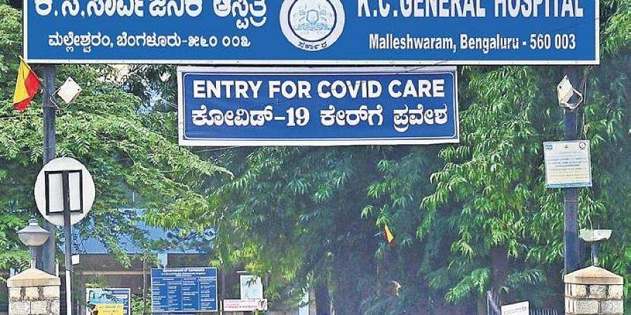 ಕೊರೋನಾ ಎಫೆಕ್ಟ್: ಕೆಸಿ ಜನರಲ್ ಆಸ್ಪತ್ರೆಯ ಐಸಿಯು ಬೆಡ್ ಗಳ ಸಂಖ್ಯೆ 6 ರಿಂದ 100ಕ್ಕೆ ಏರಿಕೆ