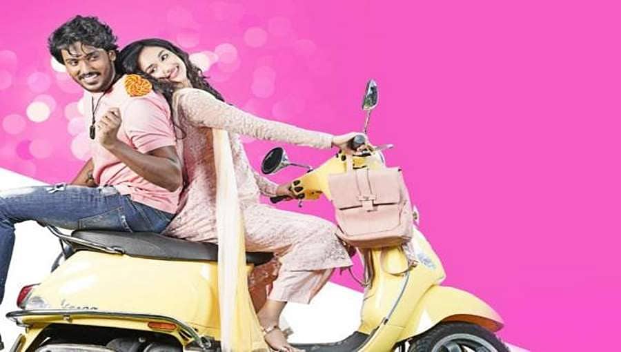 ವಿಕ್ರಮ್ ರವಿಚಂದ್ರನ್ 'ತ್ರಿವಿಕ್ರಮ' ಆಡಿಯೋ ರೂ.50 ಲಕ್ಷಕ್ಕೆ ಮಾರಾಟ