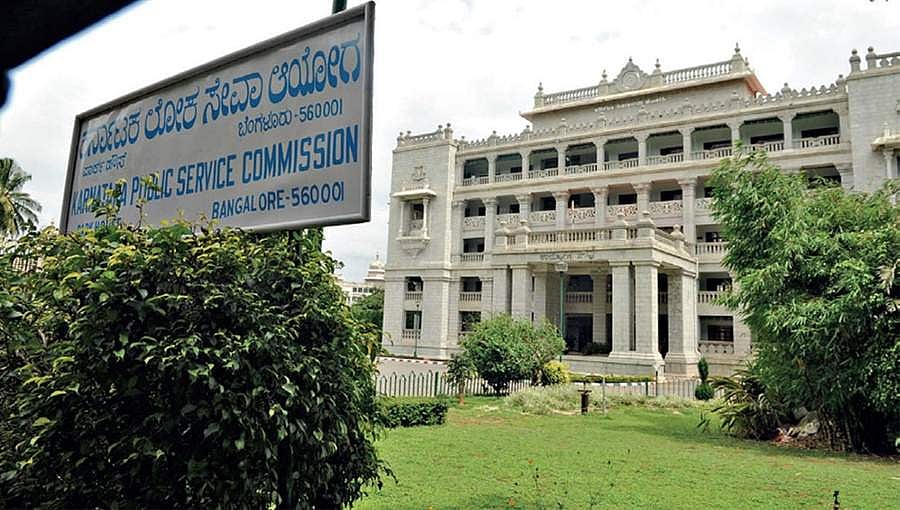 ಕರ್ನಾಟಕ ಲೋಕ ಸೇವಾ ಆಯೋಗದ ಪರೀಕ್ಷೆಗಳ ದಿನಾಂಕ ಪ್ರಕಟ!