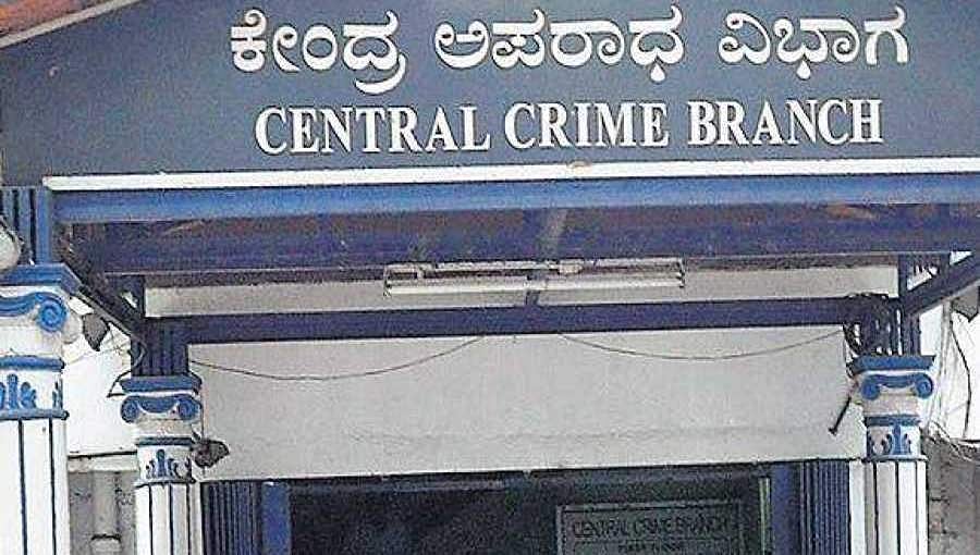 ಸೂಕ್ಷ್ಮ ಪ್ರಕರಣಗಳ ವಿಚಾರಣೆಗಾಗಿ ಸಿಸಿಬಿಗೆ ಕಾನೂನು ತಜ್ಞರ ಅವಶ್ಯಕತೆ ಇದೆ: ಪೊಲೀಸ್ ಆಯುಕ್ತ ಕಮಲ್ ಪಂತ್
