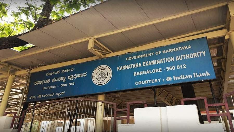ಶುಕ್ರವಾರ ಸಿಇಟಿ ಪರೀಕ್ಷಾ ಫಲಿತಾಂಶ ಪ್ರಕಟ: ಕೆಇಎ ಸ್ಪಷ್ಟನೆ