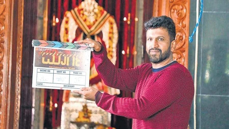 ಮಾರ್ಗ ಚಿತ್ರದ ಮೂಲಕ ಆಕ್ಷನ್-ಥ್ರಿಲ್ಲರ್ ಹಾದಿಯಲ್ಲಿ ನಟ ಚೇತನ್!