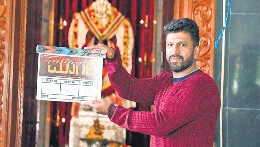 ಮಾರ್ಗ ಚಿತ್ರದ ಮೂಲಕ ಆಕ್ಷನ್-ಥ್ರಿಲ್ಲರ್ ಹಾದಿಯಲ್ಲಿ ನಟ ಚೇತನ್!