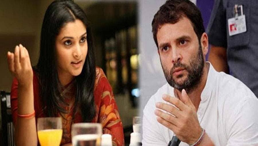 ರಾಹುಲ್ ಗಾಂಧಿ ತಪ್ಪು ಮಾಡಿದ್ದಾರೆ..!; ಎಐಸಿಸಿ ಕೆಲವು ನಾಯಕರು ಬಿಜೆಪಿ ಜೊತೆ ಸಖ್ಯ ಹೊಂದಿದ್ದಾರೆ: ಮಾಜಿ ಸಂಸದೆ ರಮ್ಯಾ ಗಂಭೀರ ಆರೋಪ