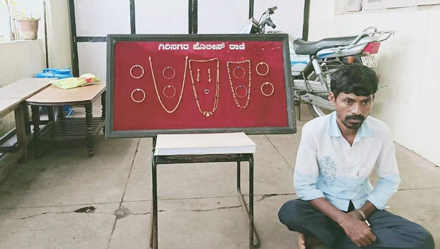 ಬೆಂಗಳೂರು ಕೆಲಸ ಮಾಡುತ್ತಿದ್ದ ಮನೆಯಲ್ಲೇ ಚಿನ್ನಾಭರಣ ಕಳ್ಳತನ: ಆರೋಪಿ ಬಂಧನ