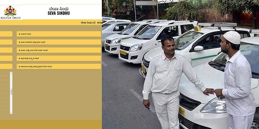 ಸೇವಾ ಸಿಂಧು ಪೋರ್ಟಲ್ ನಲ್ಲಿ ಚಾಲಕರ ಅರ್ಜಿ ಕಾಲಂ ತೆಗೆದ ಸರ್ಕಾರ: ಸಾರಥಿಗಳನ್ನು ನಡುನೀರಿನಲ್ಲಿ ಕೈಬಿಟ್ಟ ಸರ್ಕಾರ