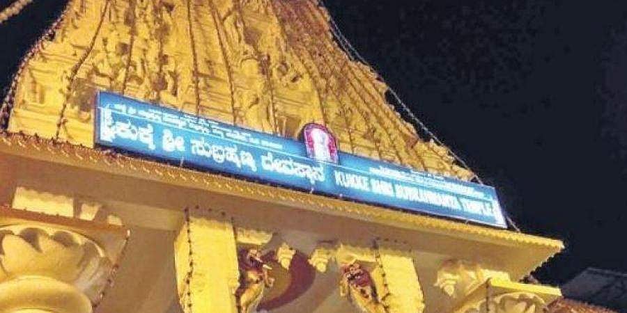 ದೇವಾಲಯದಲ್ಲಿ ವಿಶೇಷ ಪೂಜೆಗಳು ಅಬಾಧಿತ: ಅನ್ನ ದಾಸೋಹಕ್ಕಿಲ್ಲ ಸಮ್ಮತಿ
