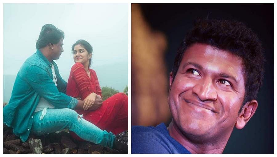 'ಸಲಗ' ಚಿತ್ರದ ಮಳೆಯೇ..ಮಳೆಯೇ ಹಾಡು ಪುನೀತ್ ರಾಜ್ ಕುಮಾರ್ ರಿಂದ ಸೆ.5ರಂದು ಬಿಡುಗಡೆ 