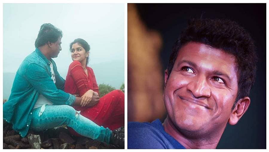 'ಸಲಗ' ಚಿತ್ರದ ಮಳೆಯೇ..ಮಳೆಯೇ ಹಾಡು ಪುನೀತ್ ರಾಜ್ ಕುಮಾರ್ ರಿಂದ ಸೆ.5ರಂದು ಬಿಡುಗಡೆ 