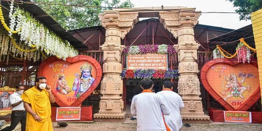 ರಾಮಂದಿರ ಭೂಮಿಪೂಜೆ ತಯಾರಿ ಮುಖ್ಯಾಂಶಗಳು: ವೇದಿಕೆಯಲ್ಲಿ ಪ್ರಧಾನಿ ಸೇರಿ ನಾಲ್ವರು; 175 ಗಣ್ಯರಿಗೆ ಆಹ್ವಾನ