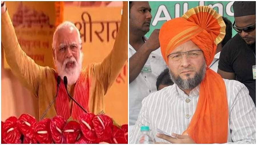 ರಾಮಮಂದಿರ ಶಿಲಾನ್ಯಾಸ: ಹಿಂದುತ್ವವಾದಕ್ಕೆ ಪ್ರಧಾನಿ ಮೋದಿ ಬುನಾದಿ ಹಾಕಿದ್ದಾರೆ: ಒವೈಸಿ ಅಸಮಾಧಾನ