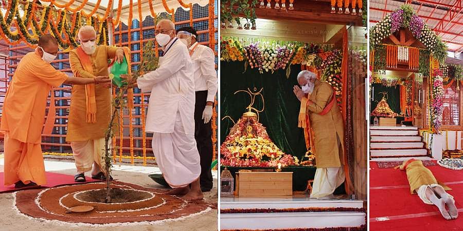 ಅಯೋಧ್ಯೆ ರಾಮ ಮಂದಿರ ಭೂಮಿ ಪೂಜೆ ಚಿತ್ರಗಳು