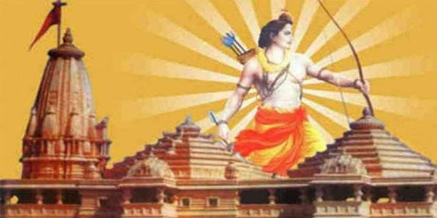 ರಾಮ ಮಂದಿರದ ಕನಸು ನನಸಾಯ್ತು, ಗುರಿ ಇನ್ನೇನಿದ್ದರೂ ರಾಮರಾಜ್ಯದ ಕಡೆಗೆ!