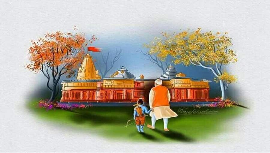 ರಾಮನಿಗಿಂತ ಮೋದಿಯೇ ದೊಡ್ಡವರೇ? ಶಿಲಾನ್ಯಾಸದ ಬೆನ್ನಲ್ಲೇ ಚರ್ಚೆಗೆ ಗ್ರಾಸವಾದ ಟ್ವೀಟ್!
