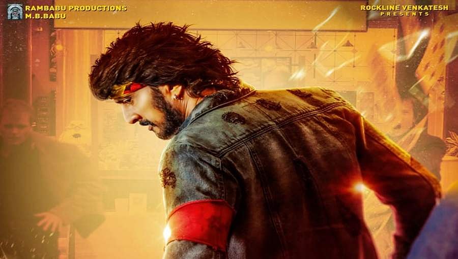 ‘ಕೋಟಿಗೊಬ್ಬ 3’ ಪೋಸ್ಟರ್ ರಿಲೀಸ್: ಸುದೀಪ್ ಅಭಿಮಾನಿಗಳು ಫುಲ್ ಖುಷ್