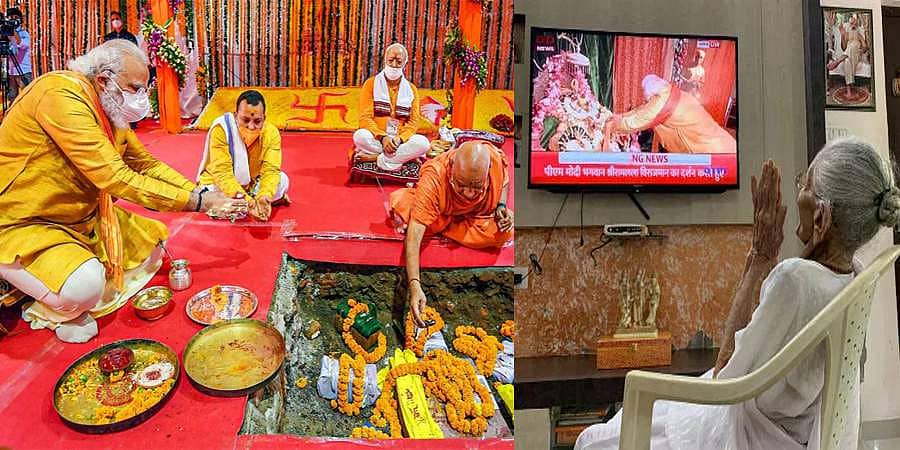 160 ಮಿಲಿಯನ್ ಜನರಿಂದ ರಾಮ ಮಂದಿರ ಭೂಮಿ ಪೂಜೆ ನೇರಪ್ರಸಾರ ವೀಕ್ಷಣೆ: ಪ್ರಸಾರ ಭಾರತಿ