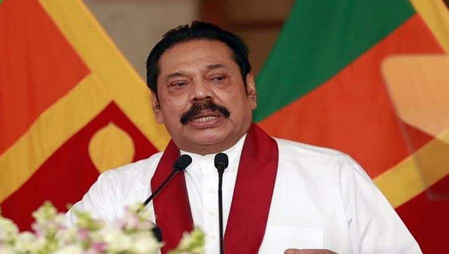 ಶ್ರೀಲಂಕಾದ ನೂತನ ಪ್ರಧಾನಿಯಾಗಿ ರಾಜಪಕ್ಷ ಪ್ರಮಾಣ ವಚನ ಸ್ವೀಕಾರ