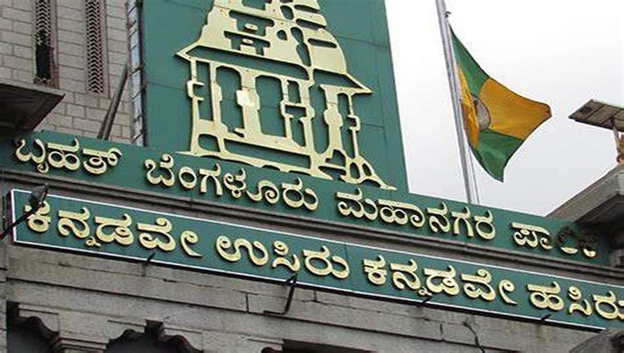 'ನಾಪತ್ತೆಯಾಗಿರುವ 50 ಸಾವಿರ ಕೋಟಿ ರು.ಮೌಲ್ಯದ ಆಸ್ತಿ ವಶಕ್ಕೆ ಪಡೆದರೇ ಬಿಬಿಎಂಪಿ ಆದಾಯ ದುಪ್ಪಟ್ಟಾಗಲಿದೆ'