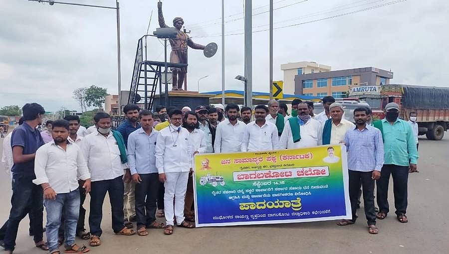 ಡಿಸಿಎಂ ಕಾರಜೋಳ ನಿರಾಸಕ್ತಿ; ಕಾರ್ಖಾನೆ ಉಳಿವಿಗಾಗಿ ಬೀದಿಗಿಳಿದ ರೈತರು