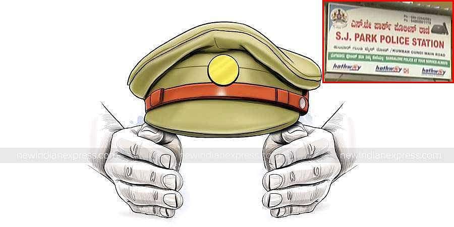 ದರೋಡೆ ಪ್ರಕರಣದಲ್ಲಿ ಭಾಗಿ: ಎಸ್ ಜೆ ಪಾರ್ಕ್ ಪೊಲೀಸ್ ಠಾಣೆಯ ಇನ್ಸ್ ಪೆಕ್ಟರ್ ಅಮಾನತು
