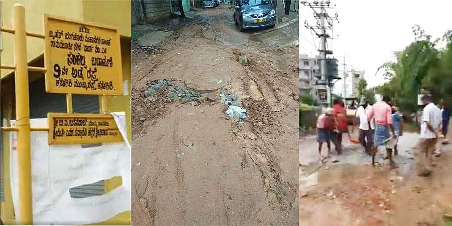 ಬೆಂಗಳೂರು: ಸಾರ್ವಜನಿಕರಿಂದಲೇ ರಸ್ತೆ ದುರಸ್ತಿ; ಕನಕಗಿರಿ ನಿವಾಸಿಗಳ ಕಾರ್ಯಕ್ಕೆ ಮೆಚ್ಚುಗೆ