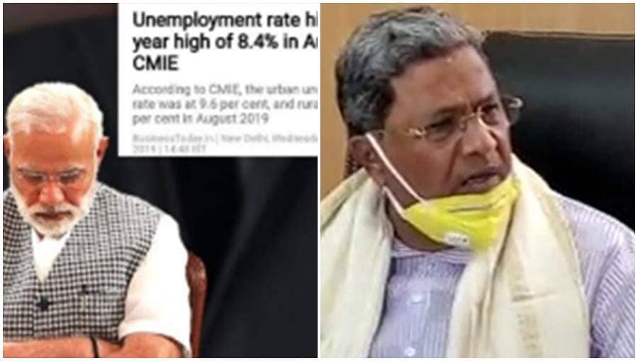  ನರೇಂದ್ರ ಮೋದಿ ಆಡಳಿತದಲ್ಲಿ ನಿರುದ್ಯೋಗ ಪರ್ವ ನಿರಾಂತಕವಾಗಿ ಮುಂದುವರಿಕೆ: ಸಿದ್ದರಾಮಯ್ಯ