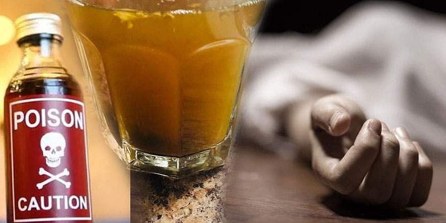 ತೀವ್ರ ಆರ್ಥಿಕ ಸಂಕಷ್ಟ: ಕೋವಿಡ್-19 ಔಷಧವೆಂದು ಕುಟುಂಬಸ್ಥರಿಗೆ ವಿಷ ನೀಡಿದ ವ್ಯಕ್ತಿ!