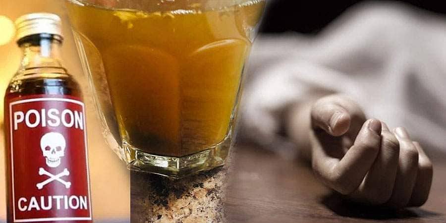 ತೀವ್ರ ಆರ್ಥಿಕ ಸಂಕಷ್ಟ: ಕೋವಿಡ್-19 ಔಷಧವೆಂದು ಕುಟುಂಬಸ್ಥರಿಗೆ ವಿಷ ನೀಡಿದ ವ್ಯಕ್ತಿ!