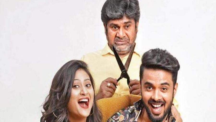 ಇಂದಿನಿಂದ ಲಿಖಿತ್ ಶೆಟ್ಟಿಯ 'ಫ್ಯಾಮಿಲಿ ಪ್ಯಾಕ್' ಶೂಟಿಂಗ್ ಪ್ರಾರಂಭ