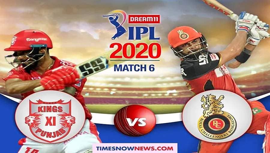 ಐಪಿಎಲ್ 2020: ಟಾಸ್ ಗೆದ್ದು, ಮೊದಲಿಗೆ ಬೌಲಿಂಗ್ ಆಯ್ಕೆ ಮಾಡಿಕೊಂಡ ಆರ್ ಸಿಬಿ