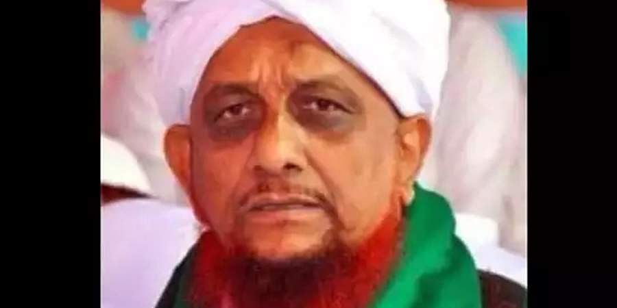 ಹಿರಿಯ ಮುಸ್ಲೀಂ ವಿದ್ವಾಂಸ ಅಲ್ಹಾಜ್ ಪಿಎಂ ಇಬ್ರಾಹಿಂ ಮುಸ್ಲಿಯಾರ್ ಬೇಕಲ್ ನಿಧನ
