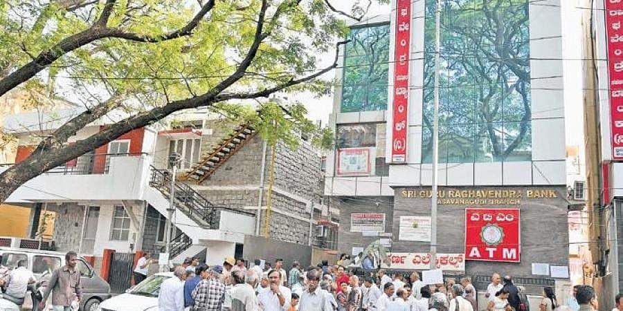 ರಾಘವೇಂದ್ರ ಸಹಕಾರಿ ಬ್ಯಾಂಕ್ ವಂಚನೆ ಪ್ರಕರಣ: ಆರೋಪಿಗಳ ಸುಳಿವು ನೀಡಿದವರಿಗೆ ಬಹುಮಾನ ಘೋಷಿಸಿದ ಸಿಐಡಿ