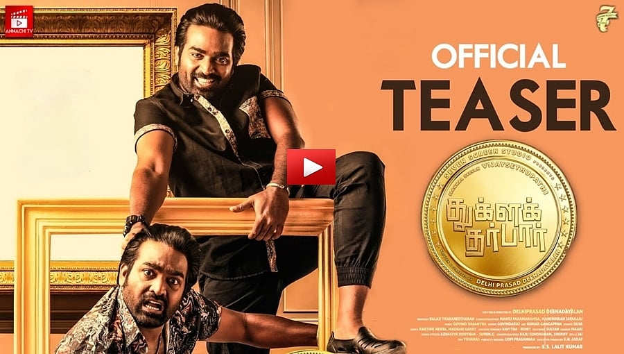 ತುಘಲಕ್ ದರ್ಬಾರ್ ಚಿತ್ರದ ಟೀಸರ್
