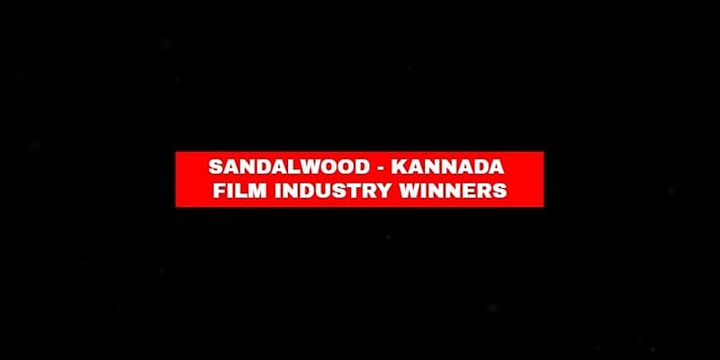ಸ್ಯಾಂಡಲ್ ವುಡ್ ನ ಪ್ರಶಸ್ತಿ ವಿಜೇತರು