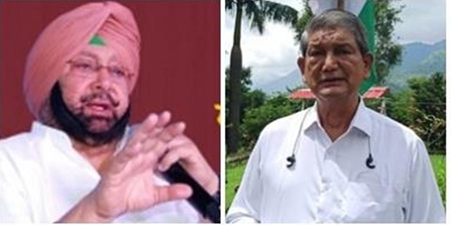 ಪಕ್ಷದಲ್ಲಿ ಅಮರೀಂದರ್ ಸಿಂಗ್ ಗೆ ಅಪಮಾನ ವರದಿಗಳಲ್ಲಿ ಸತ್ಯಾಂಶವಿಲ್ಲ: ಕಾಂಗ್ರೆಸ್