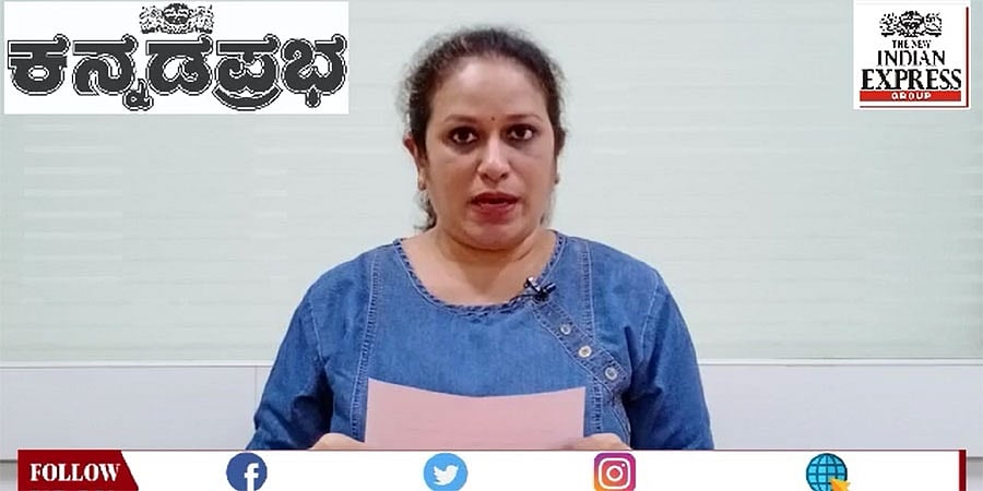 ಮೋದಿ ಯುಗ್ ಉತ್ಸವಕ್ಕೆ ಸಚಿವ ಸುನಿಲ್ ಕುಮಾರ್ ಚಾಲನೆ... ಕನ್ನಡಪ್ರಭ ಸುದ್ದಿ ಮುಖ್ಯಾಂಶಗಳು 01-10-2021