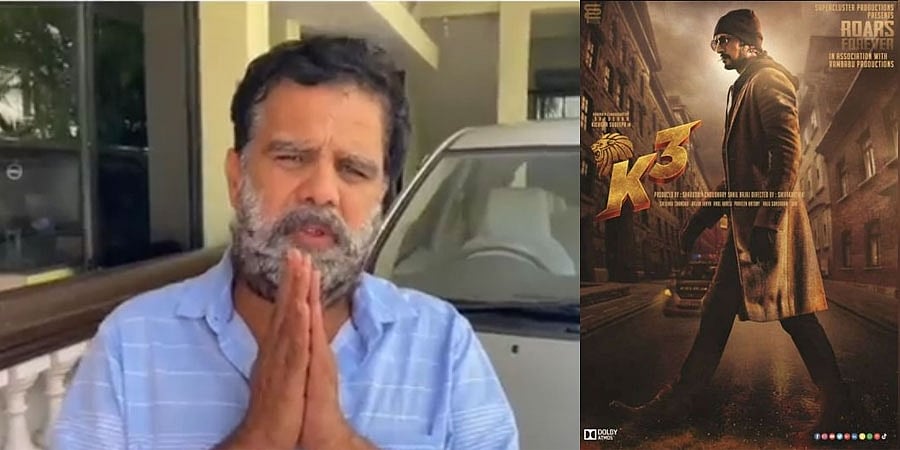 ಕೋಟಿಗೊಬ್ಬ-3 ಬಿಡುಗಡೆ ವಿಳಂಬದ ಹಿಂದೆ ಷಡ್ಯಂತ್ರ: ನಿರ್ಮಾಪಕ ಸೂರಪ್ಪ ಬಾಬು ಗಂಭೀರ ಆರೋಪ