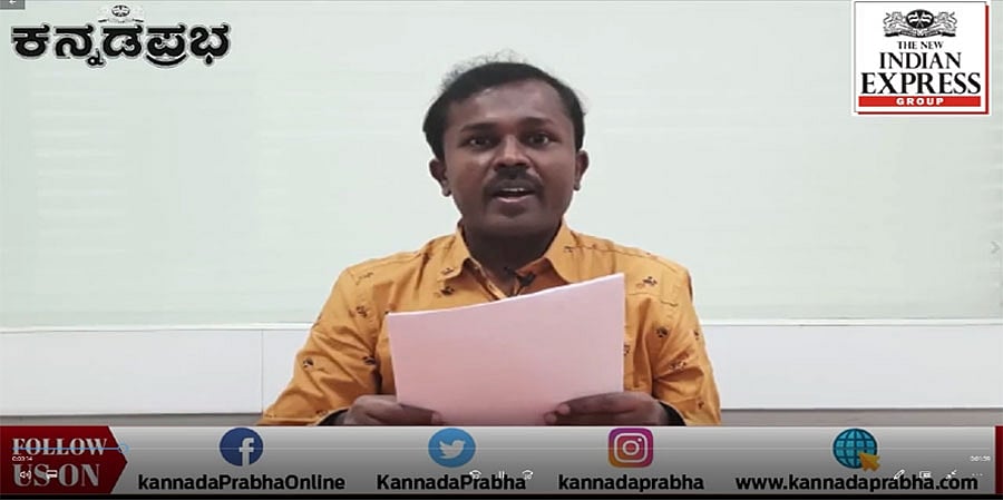 ಸಿಎಂ ಗ್ರಾಮ ವಾಸ್ತವ್ಯ ಪುನರಾರಂಭ; ಬೆಂಗಳೂರಿನಲ್ಲಿ ಮತ್ತೊಂದು ಕಟ್ಟಡ ಕುಸಿಯುವ ಭೀತಿ