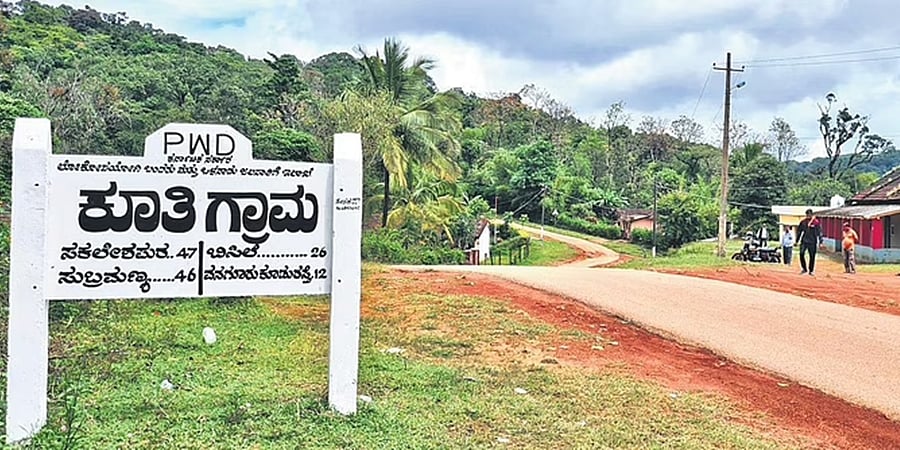 ಕೂತಿ ಎಂದರೆ ಹೊಡಿ ಸೀಟಿ: ಕೊಡಗಿನಲ್ಲೊಂದು ಮಾದರಿ ಆತ್ಮನಿರ್ಭರ್ ಗ್ರಾಮ