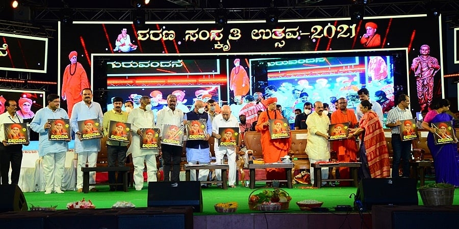 ಮುರುಘಾ ಮಠದ ಶ್ರೀಗಳ ಪೀಠಾರೋಹಣದ 30ನೇ ವಾರ್ಷಿಕೋತ್ಸವ: "ವಿಶ್ವರೂಪಿ"ಪುಸ್ತಕ ಬಿಡುಗಡೆ, ಸಿಎಂ ಬೊಮ್ಮಾಯಿ, ಮಾಜಿ ಸಿಎಂ ಬಿಎಸ್ ವೈಗೆ ಸನ್ಮಾನ