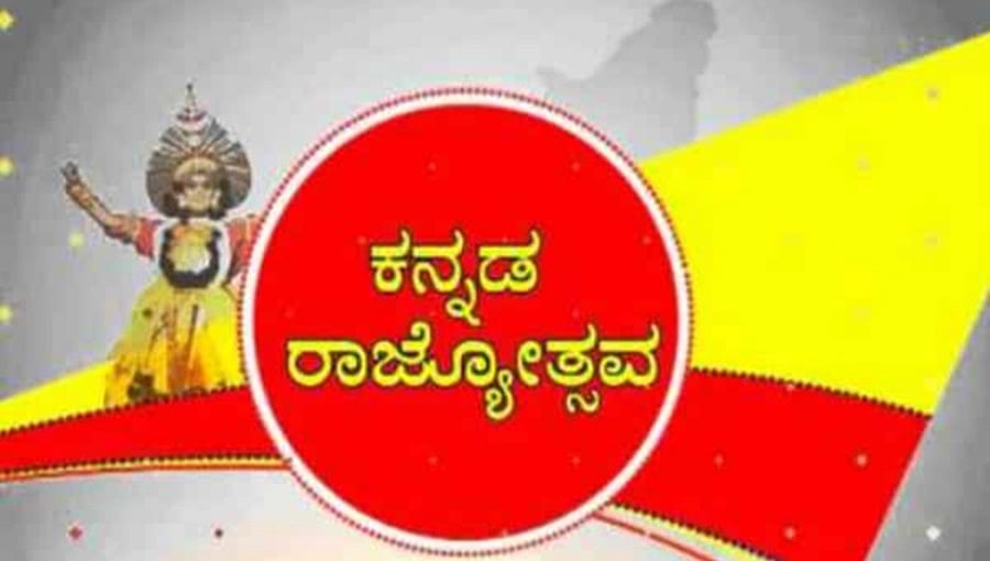 "ಮಾತಾಡ್ ಮಾತಾಡ್ ಕನ್ನಡ" ಮನೆಮನ ತಲುಪಿಸಲು ಮುಂದಾದ ಸುನೀಲ್ ಕುಮಾರ್