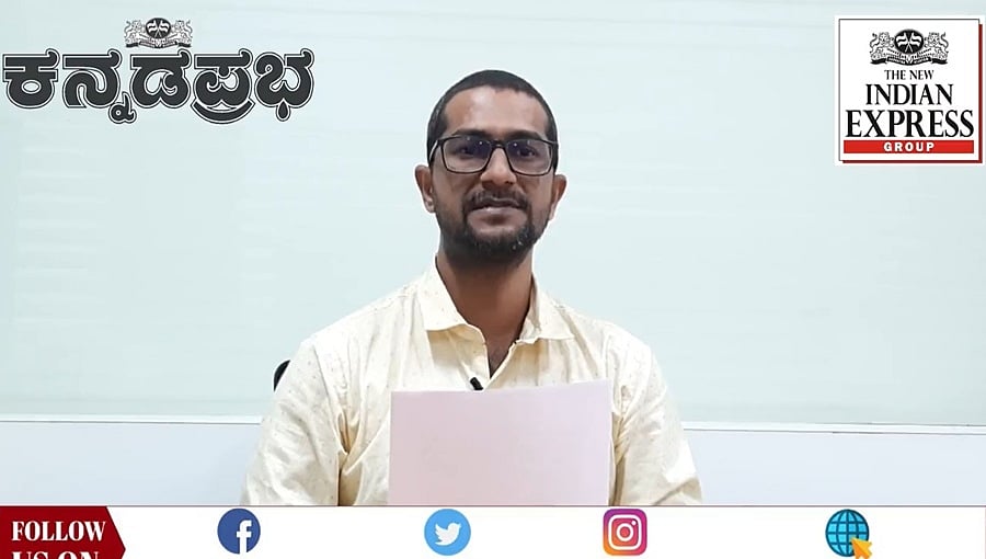 45 ಉದ್ಯೋಗಿಯನ್ನು ಕೆಲಸದಿಂದ ವಜಾ ಮಾಡಿದ ಟೊಯೊಟಾ ಕಿರ್ಲೋಸ್ಕರ್; ದಸರಾ ಉದ್ಘಾಟನೆಗೆ ಎಸ್ಎಂ ಕೃಷ್ಣಗೆ ಅಧಿಕೃತ ಆಮಂತ್ರಣ!