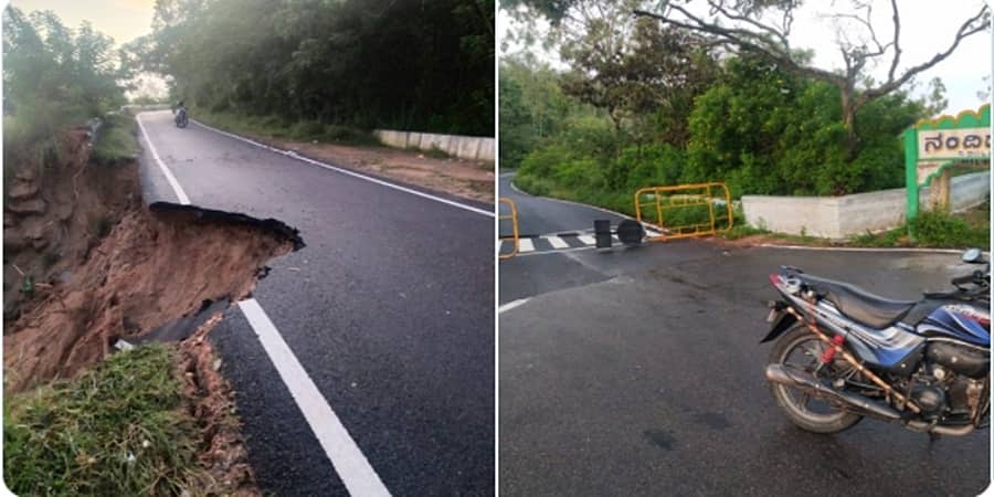 ಮೈಸೂರು: ಭಾರೀ ಮಳೆಯಿಂದ ಚಾಮುಂಡಿ ಬೆಟ್ಟದಲ್ಲಿ ಭೂ ಕುಸಿತ!