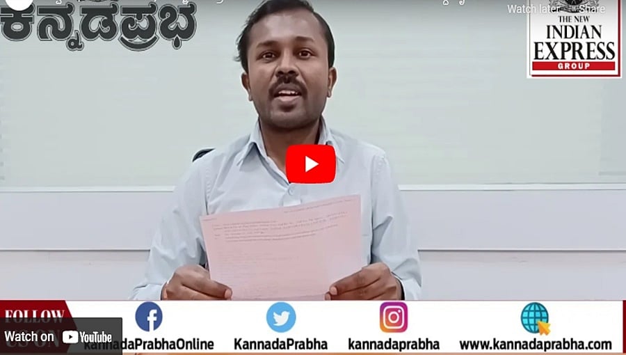 ತಪ್ಪಿದ ಭಾರೀ ಅನಾಹುತ; ನಮ್ಮ ಮೆಟ್ರೋ ಎರಡನೇ ಹಂತದ ಕಾಮಗಾರಿ ವೇಳೆ ಕುಸಿದುಬಿದ್ದ ಬೃಹತ್ ಕ್ರೇನ್: ಕನ್ನಡಪ್ರಭ ಸುದ್ದಿ