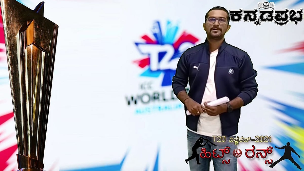 T20 WorldCup: ಪಾಕಿಸ್ತಾನದ ವಿರುದ್ಧ ಸೋಲು: ಕೊಹ್ಲಿ ಪಡೆಯಲ್ಲಿ ಬದಲಾವಣೆ? ಇಶಾನ್ ಕಿಶನ್ ಗೆ ಸಿಗುತ್ತಾ ಚಾನ್ಸ್?