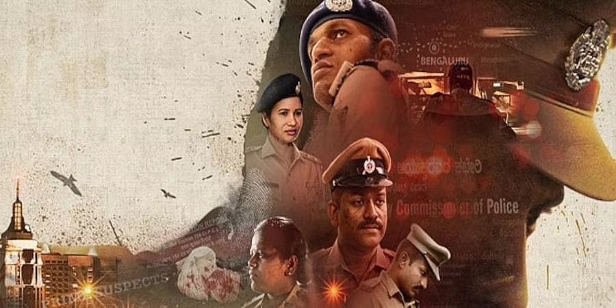 'ಕ್ರೈಮ್ ಸ್ಟೋರೀಸ್: ಇಂಡಿಯಾ ಡಿಟೆಕ್ಟಿವ್' ಪ್ರಸಾರ ಮಾಡದಂತೆ ನೆಟ್ ಫ್ಲಿಕ್ಸ್ ಗೆ ಹೈಕೋರ್ಟ್ ಸೂಚನೆ