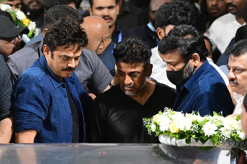 ಅಂತಿಮ ದರ್ಶನ ಪಡೆದ ವೆಂಕಟೇಶ್ ಮತ್ತು ಚಿರಂಜೀವಿ