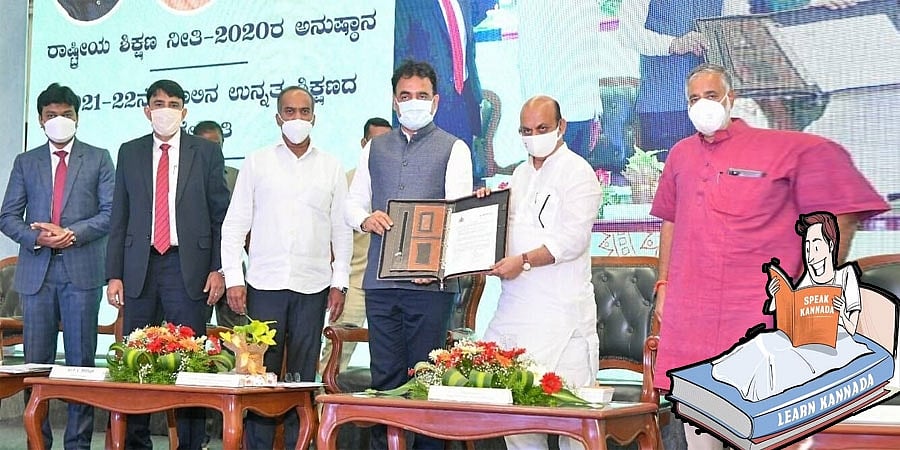 ರಾಷ್ಟ್ರೀಯ ಶಿಕ್ಷಣ ನೀತಿ ಅಡಿ ಕನ್ನಡ ಕಡ್ಡಾಯ: ಇಕ್ಕಟ್ಟಿನಲ್ಲಿ ಭಾಷಾ ಶಿಕ್ಷಕರು, 4 ಸಾವಿರ ಶಿಕ್ಷಕರ ಉದ್ಯೋಗಕ್ಕೆ ಕುತ್ತು!