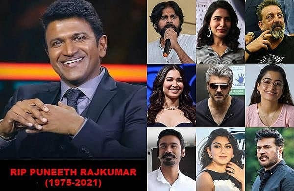 ಧ್ರುವ ನಕ್ಷತ್ರ ಪುನೀತ್ ನಿಧನಕ್ಕೆ ಸಂತಾಪ ಸೂಚಿಸಿದ ಸೆಲಬ್ರಿಟಿಗಳು: ಅಪ್ಪು ಬಗ್ಗೆ ಅವರ ಒಪ್ಪತಕ್ಕ ಮಾತುಗಳು